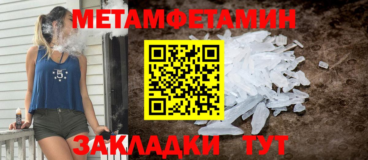 Амфетамин Розовый  Амфетамин  Энгельс  Вход с VPN 