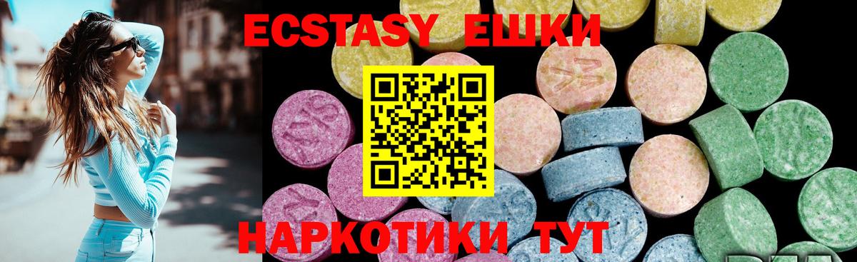 ЭКСТАЗИ Philipp Plein  Ecstasy  Ecstasy VHQ  Энгельс  Вход с VPN 