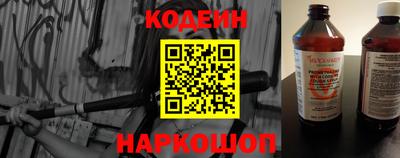 гидра Ливны
