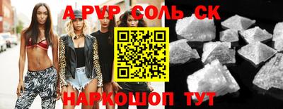 меф VHQ Лесосибирск