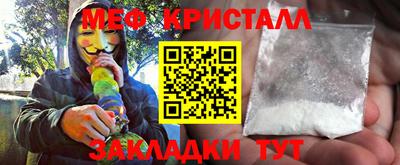 сатива Ликино-Дулёво