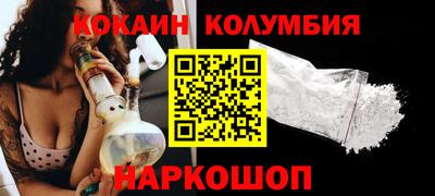 гашик Мариинск