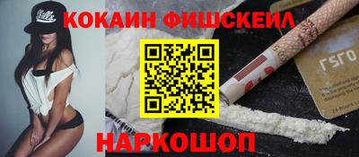 гидра Ливны