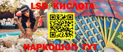 гашик Мариинск