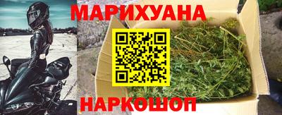 сатива Ликино-Дулёво
