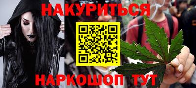 меф VHQ Лесосибирск