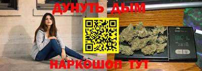 гашик Мариинск
