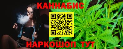 гидра Ливны