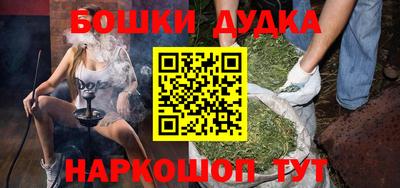 сатива Ликино-Дулёво