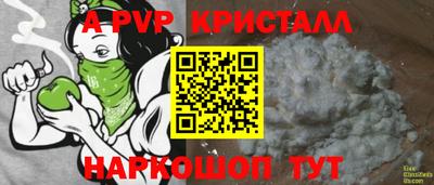 меф VHQ Лесосибирск
