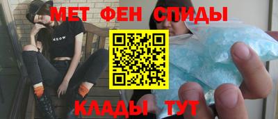 меф VHQ Лесосибирск