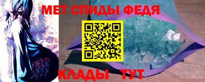 гашик Мариинск