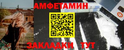 сатива Ликино-Дулёво