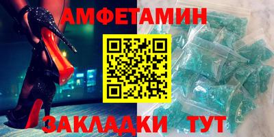 сатива Ликино-Дулёво
