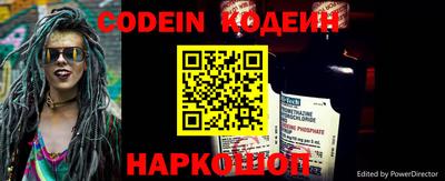 гидра Ливны
