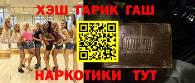 гидра Ливны