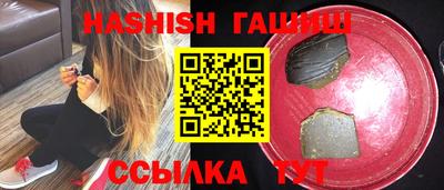 гидра Ливны