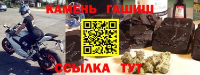 сатива Ликино-Дулёво