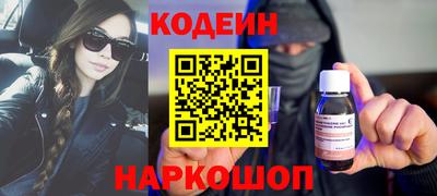 гидра Ливны