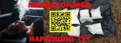 гашик Мариинск