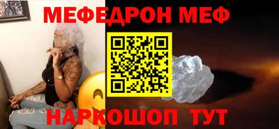 меф VHQ Лесосибирск