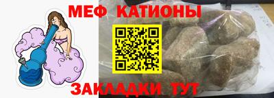 меф VHQ Лесосибирск
