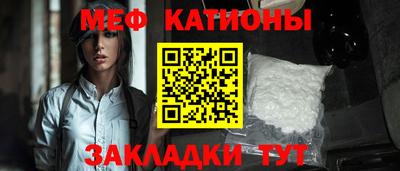 сатива Ликино-Дулёво