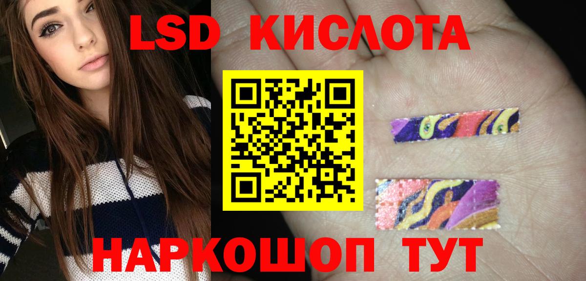 Энгельс  Лсд 25 экстази ecstasy  Вход с VPN  ОМГ ОМГ зеркало  LSD-25 экстази ecstasy 