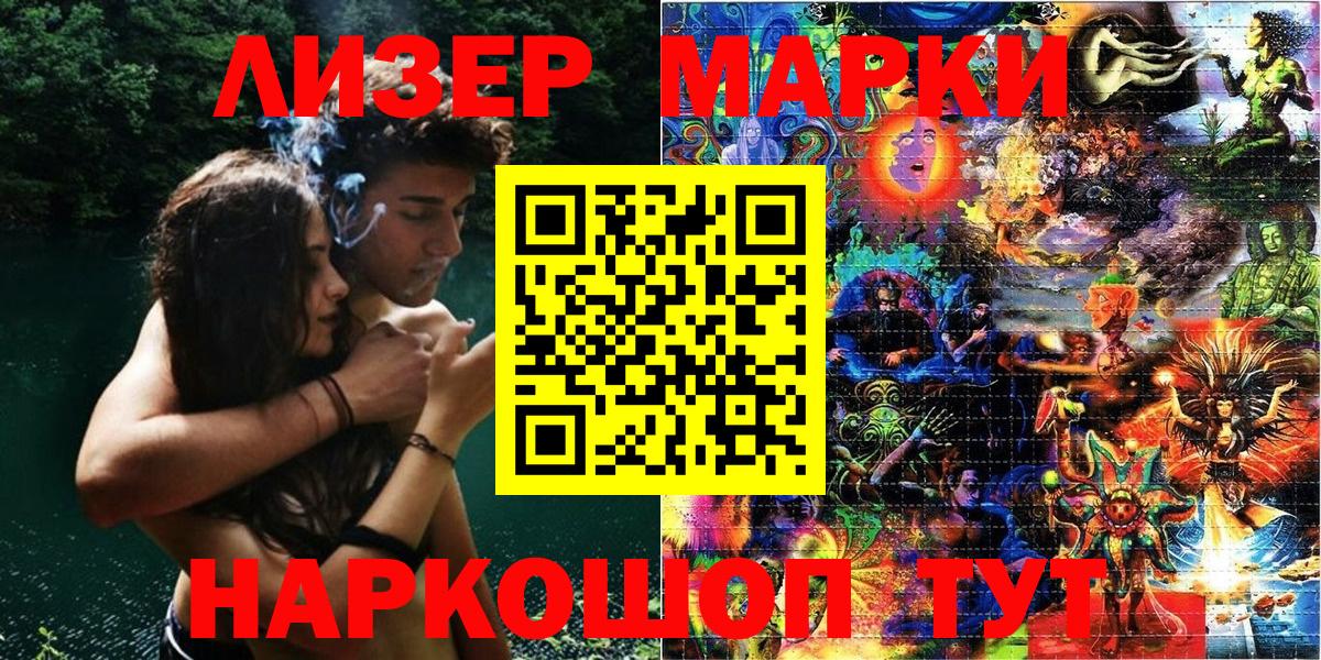 Мефедрон Энгельс