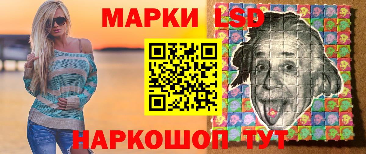Марки N-bome 1,8мг Энгельс